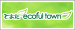 とよたecofultown