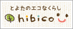 hibico