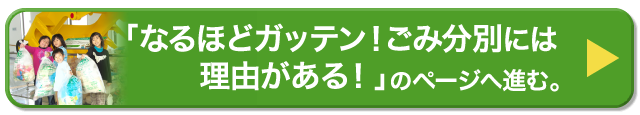 次のページへ