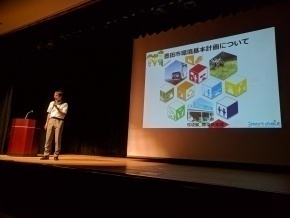 市職員による環境基本計画のお話し