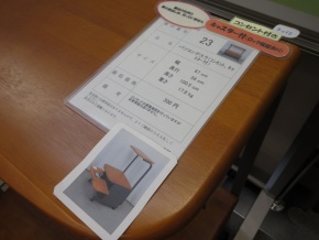 パソコンデスク（コンセント、キャスター付）の仕様