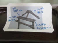 洋服掛け（ポイント）