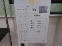 洋服掛けの仕様