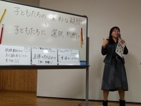 真島先生からのご講評