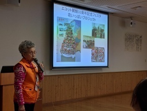 インタープリターの活動紹介