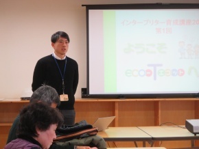 担当長からのお話し