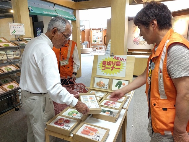 スーパーえこっとでお買い物体験