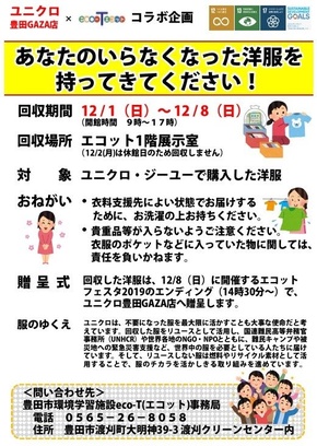 クリックして画像を拡大表示させる