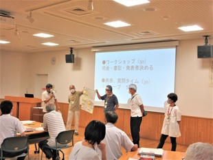 グループ発表のようす