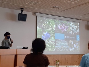 動植物との出会い