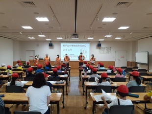 公共施設見学スタート！