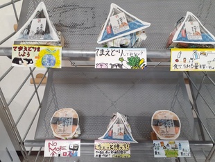ポップ見たことありませんか？