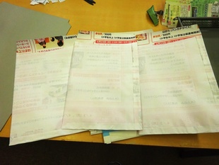 いらなくなった紙で書類入れを作成
