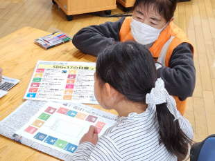 どんなことできるかな？