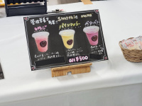 戸田フルーツ