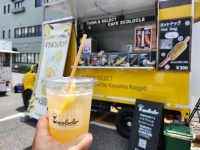 加山興業(株)が運営するecolocle