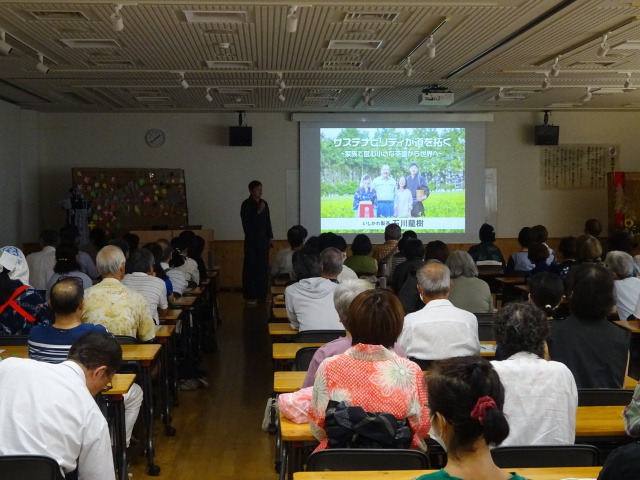 エコットフォーラム2025講演会