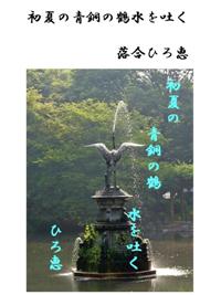 作品４