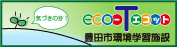 eco-T バナー