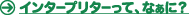 C^[v^[āAȂɁH